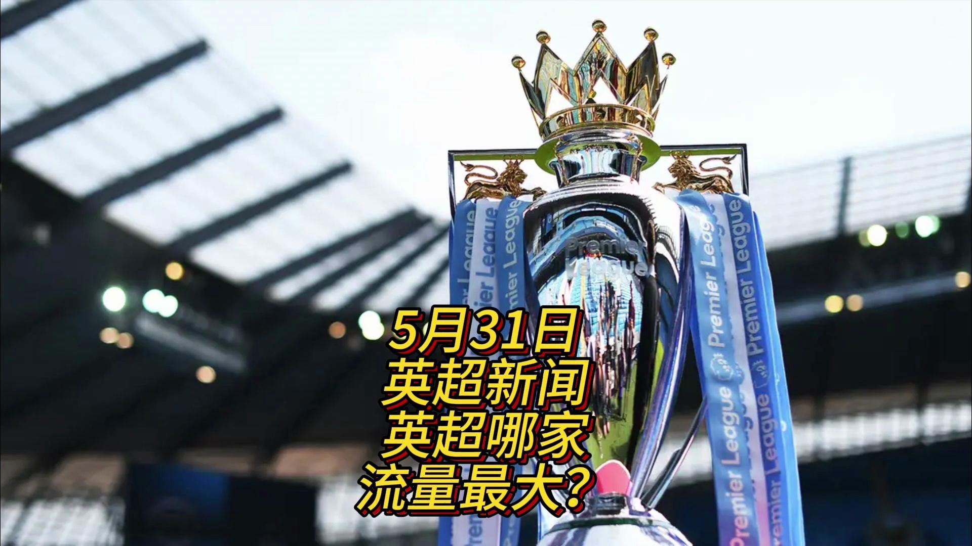 们的报价虽