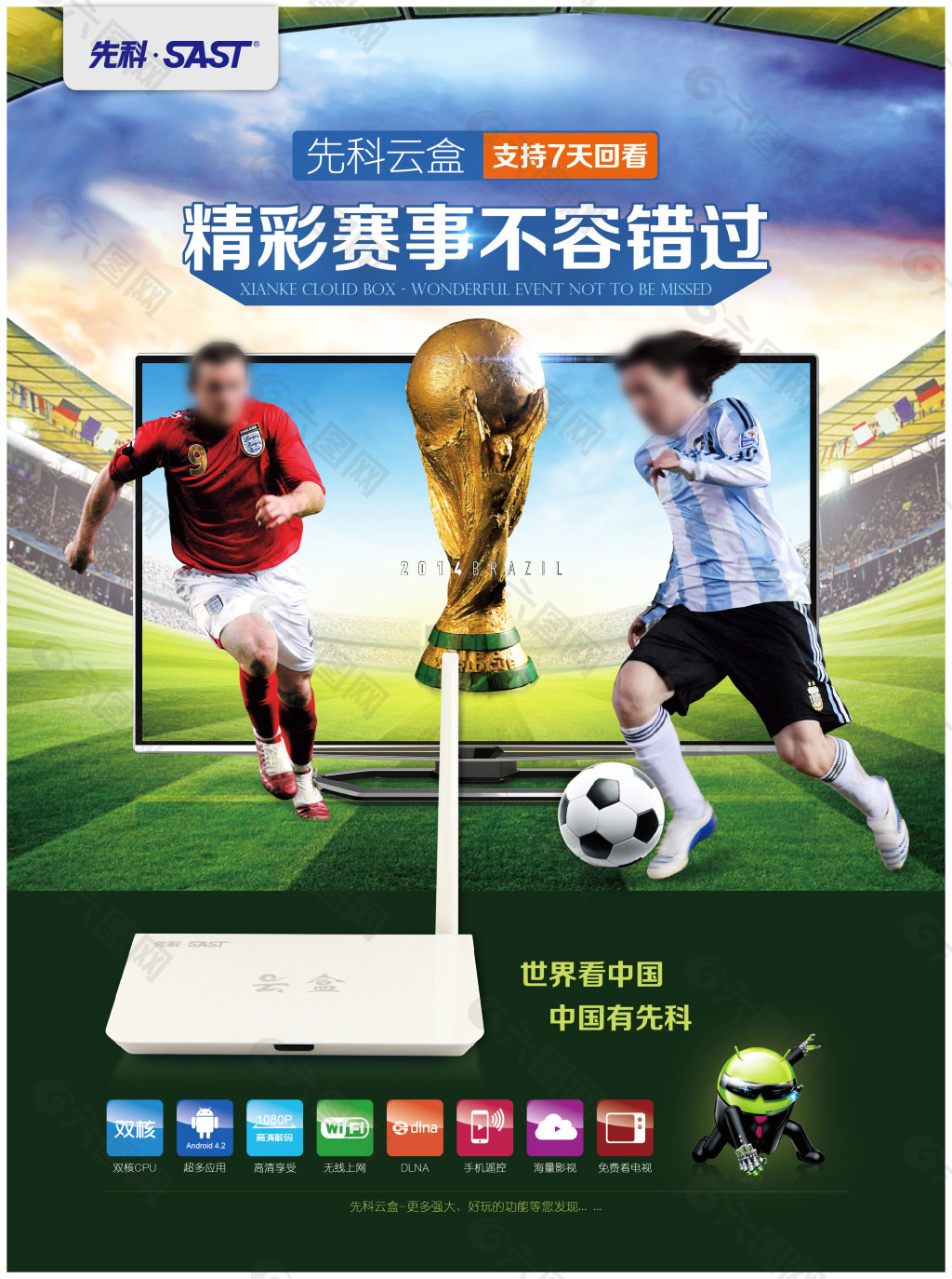 细的规