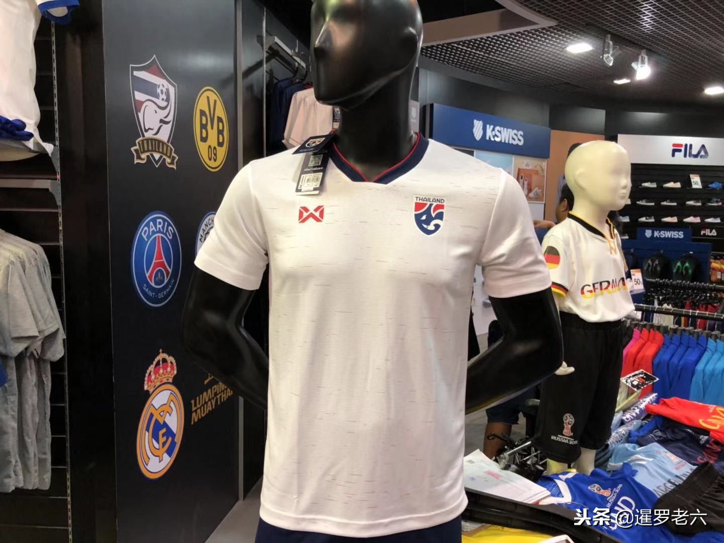 为后防线稳
