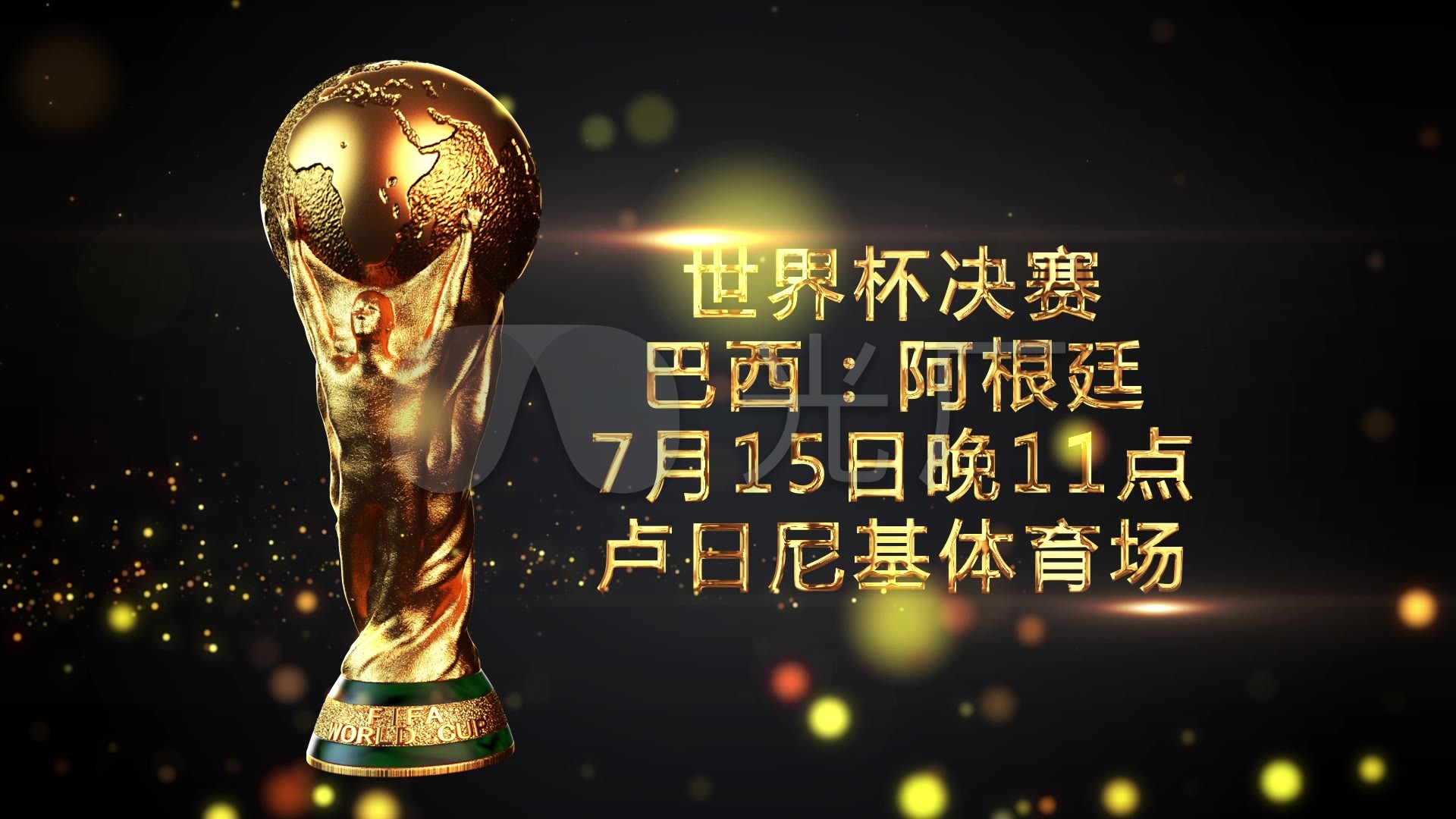 发挥实力